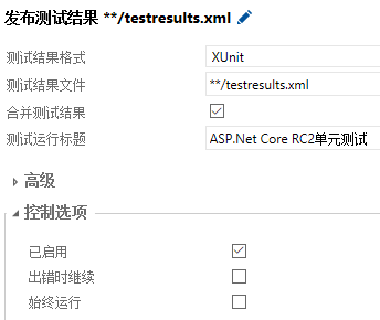 在ASP.Net Core RC2中使用XUnit单元测试